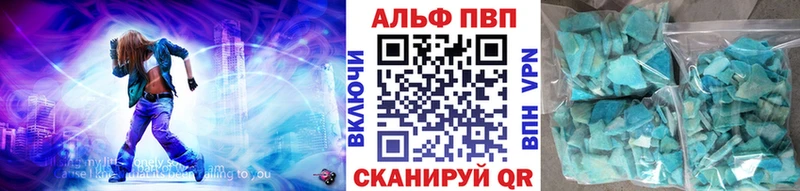 A-PVP мука Красавино