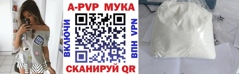 Alpha-PVP VHQ  наркошоп  Красавино 