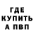 Метадон VHQ David Zubco