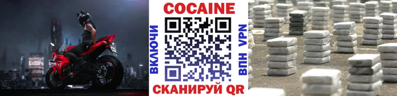 Кокаин Колумбийский Красавино