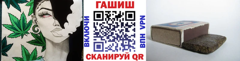 ГАШИШ 40% ТГК  Красавино 