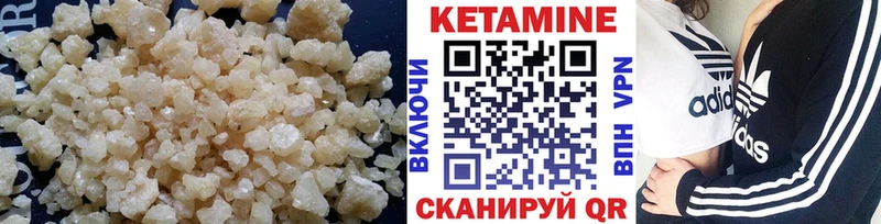 КЕТАМИН VHQ  кракен ссылки  Красавино  маркетплейс состав  где продают наркотики 