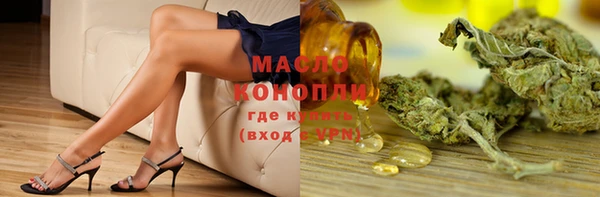 марихуана Абинск