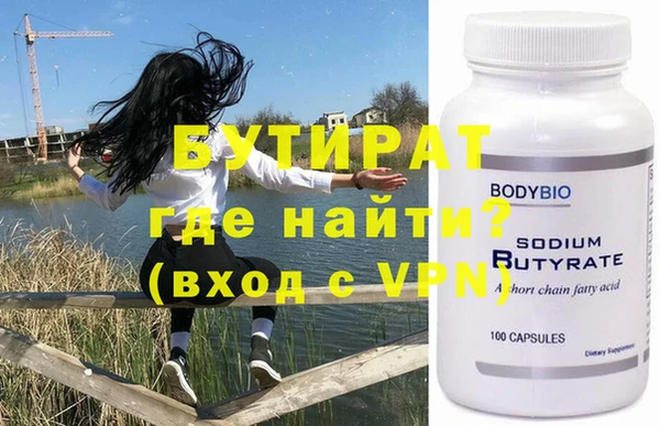 меф VHQ Заводоуковск