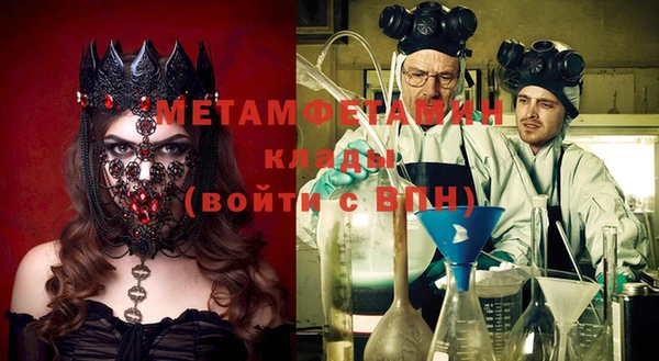 гидропоника Абдулино
