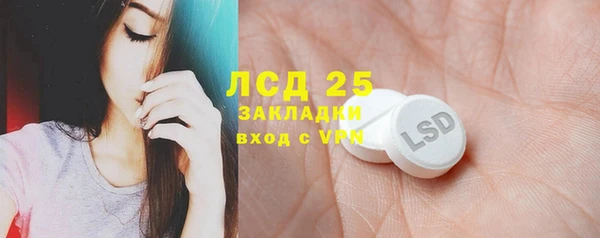 трава Заволжье