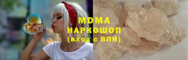 крисы Абаза