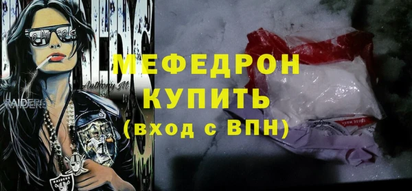 стафф Алексин