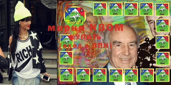 стафф Алексин