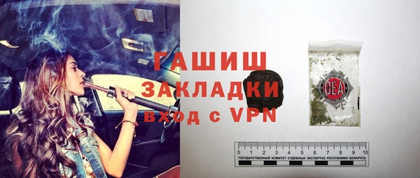 гидропоника Абдулино