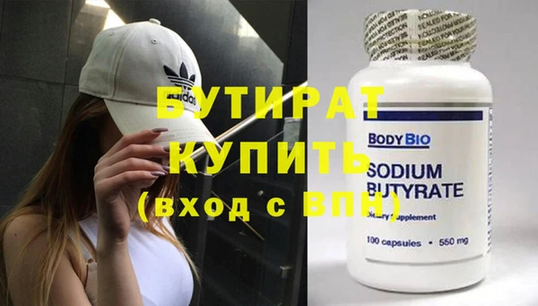 крисы Абаза