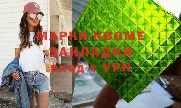 МДМА Алексеевка