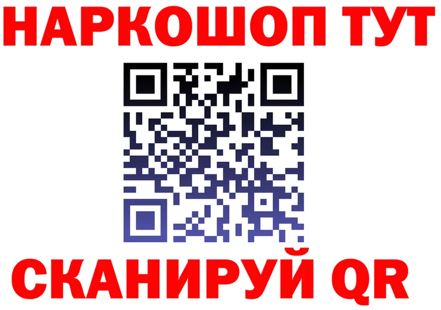 ТГК концентрат рабочий сайт это MEGA Красавино