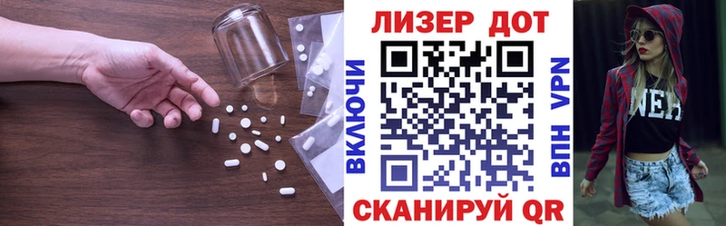 где найти   Красавино  Лсд 25 экстази ecstasy 