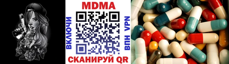 MDMA молли  ссылка на мегу маркетплейс  Красавино 