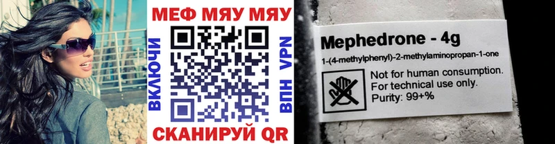 МЕФ кристаллы Красавино
