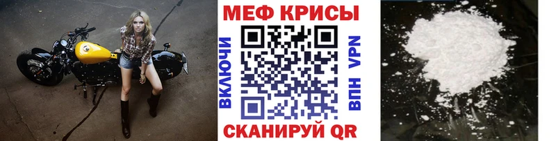 hydra Красавино Меф VHQ