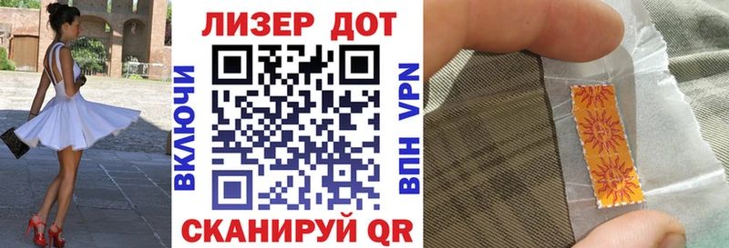 Марки N-bome 1,5мг  Красавино 