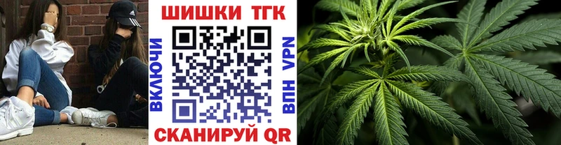 МАРИХУАНА семена  Красавино 